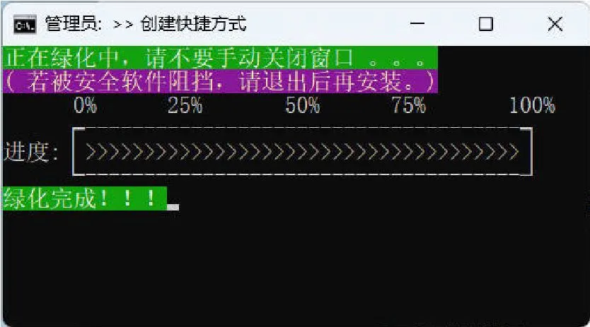 微信输入法 v1.4.2 绿色版-汇课新知资源网