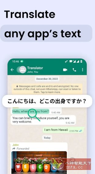 Instant Translate瞬译 v7.2.12300高级版-汇课新知资源网