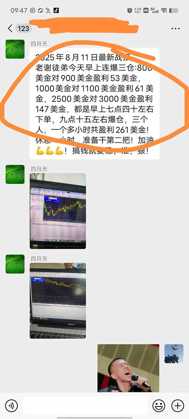 图片[1]-美金对冲创业项目，日收益1000-3000，小众暴力项目稳定运行8年-汇课新知资源网