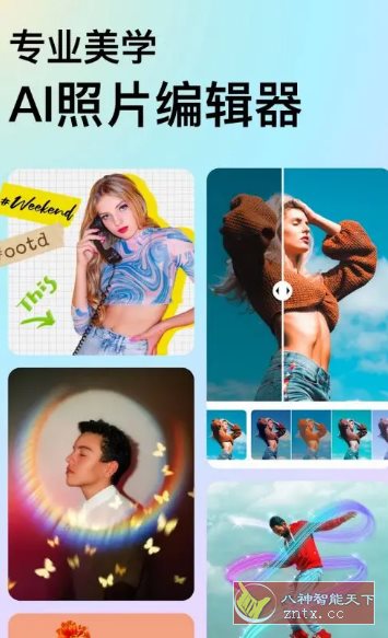 DoFoto全能照片编辑器 v1.270.80高级版-汇课新知资源网