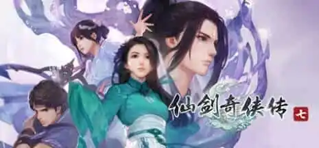 《仙剑奇侠传10部》中文合集版-汇课新知资源网