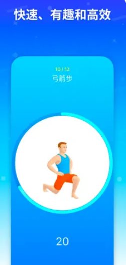 Seven 7分钟锻炼挑战v9.25 完整版-汇课新知资源网