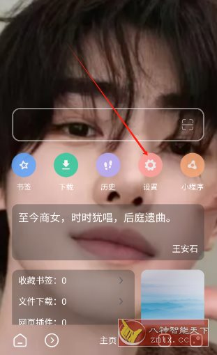 嗅觉浏览器-汇课新知资源网