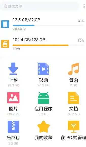 XFolder文件管理器 v1.5.5.7专业版 XFolder文件管理器 v1.5.5.7专业版
