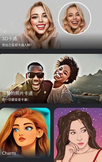 ToonArt卡通照片编辑器 v2.0.4.0高级版-汇课新知资源网