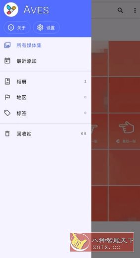 Aves 开源相册v1.13.7-汇课新知资源网
