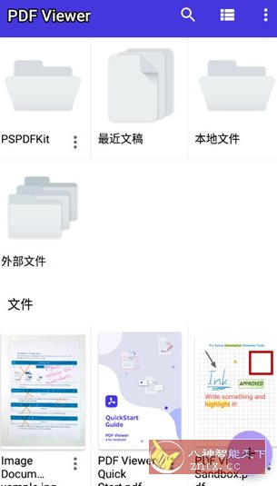 PDF Viewer Pro v2025.4.1 专业版-汇课新知资源网