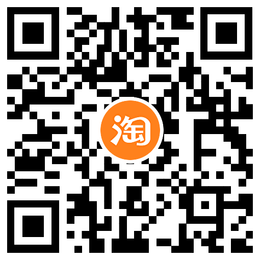 淘宝抽0.2~100元通用购物红包-趣奇资源网-第6张图片