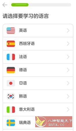 Duolingo多邻国v6.53.0 高级版-汇课新知资源网