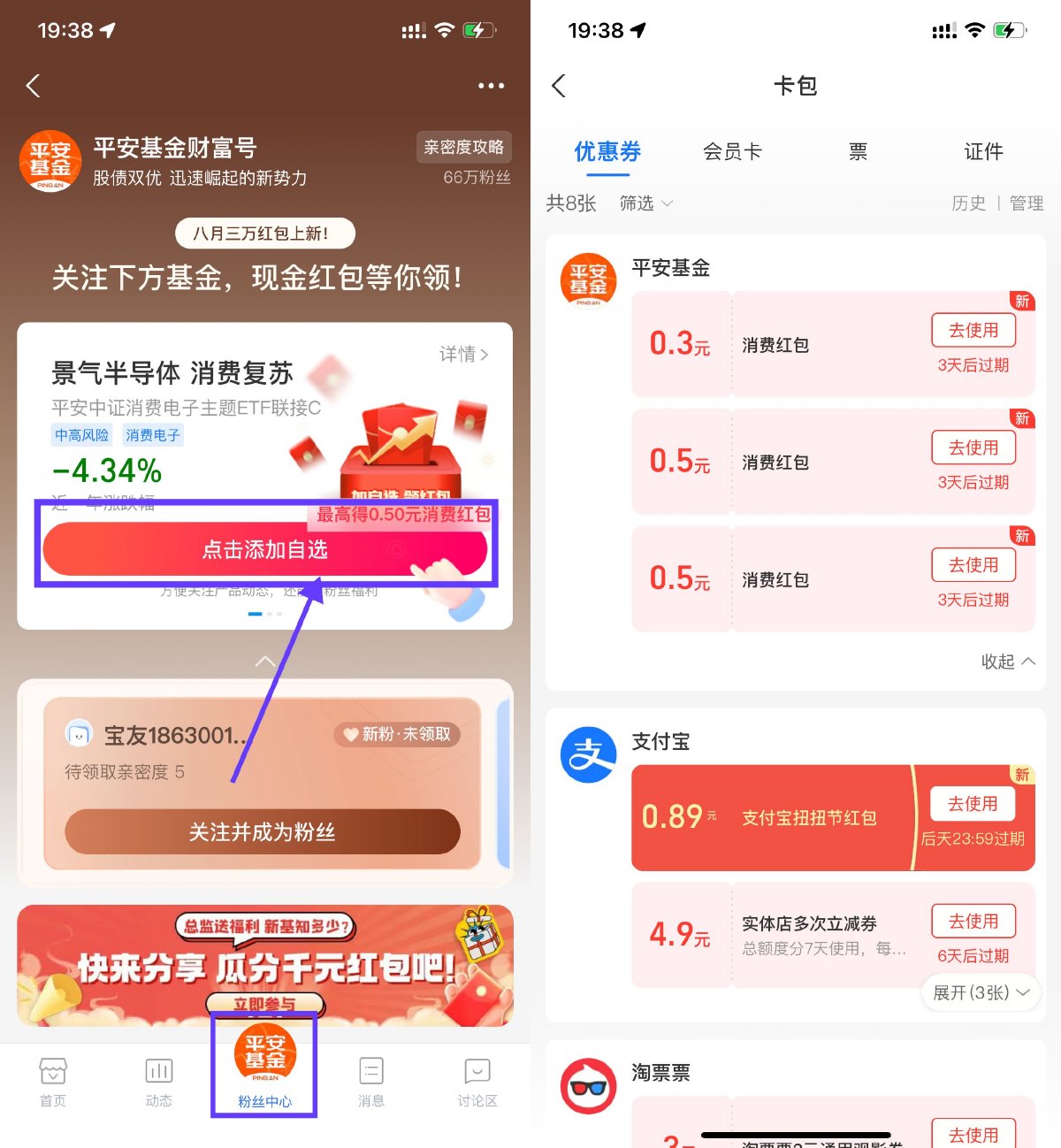 支付宝简单领取1.3元通用红包-汇课新知资源网