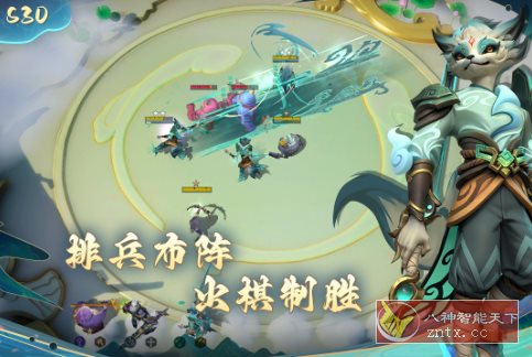 多多自走棋v2.36.2完全版★最精品最流行最好玩的自走棋手游-汇课新知资源网