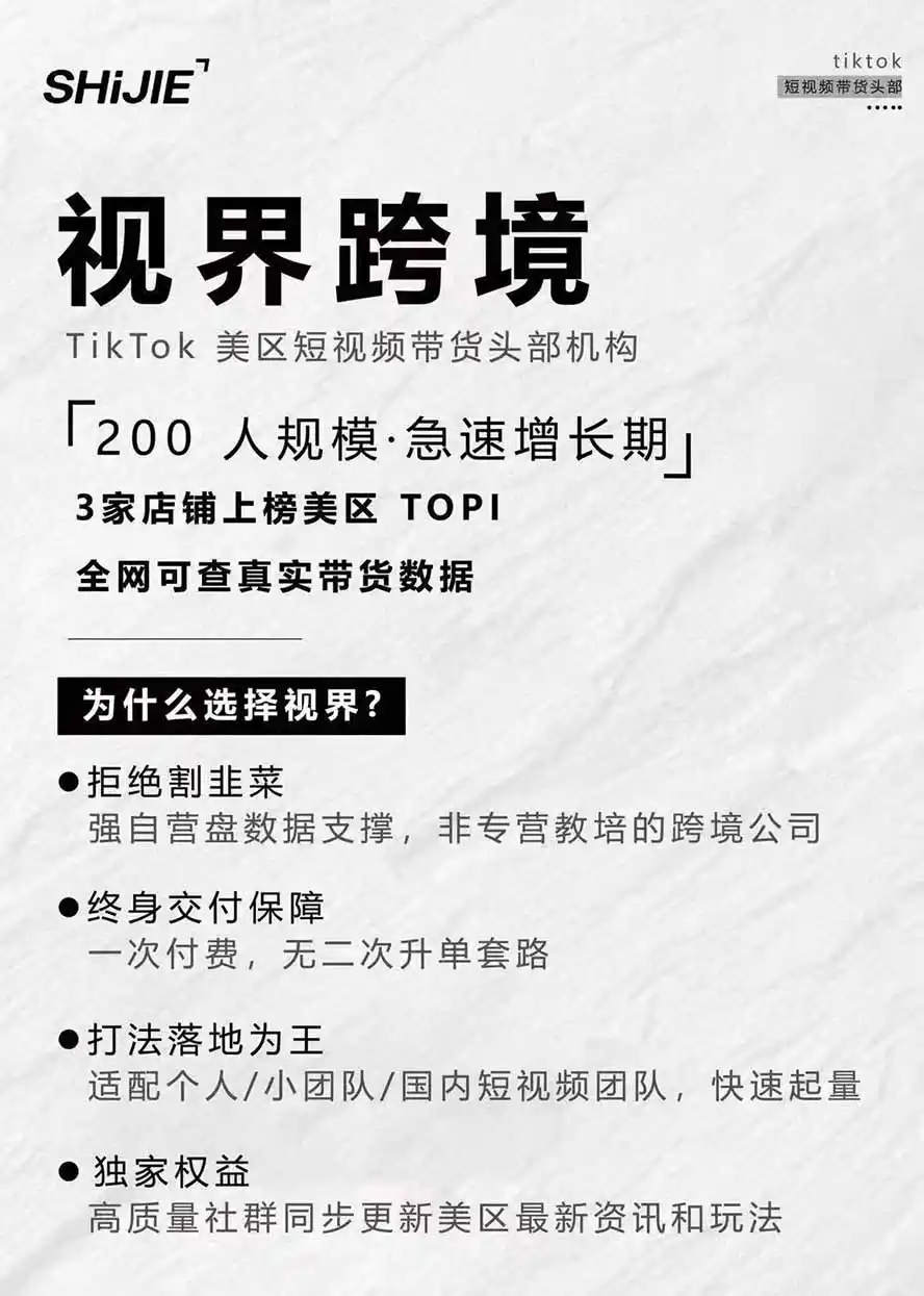 图片[4]-AIGC×TikTok美区短视频带货线下课；两天一夜完整回放，12小时高清视频收录头部操盘手全流程教学-汇课新知资源网