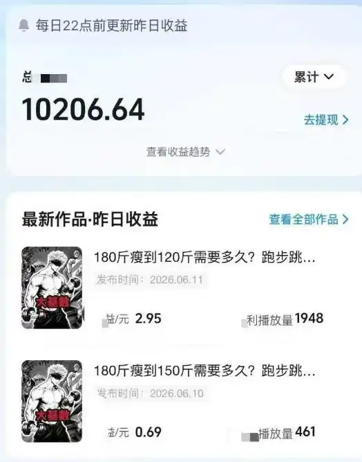 抖音健身热门短视频教学：居家健身减脂塑形力量训练，精选独家，接商单或者健身私域-汇课新知资源网