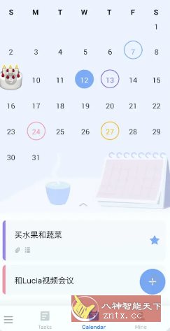 To-do List待办清单 v1.02.91.0818专业版-汇课新知资源网