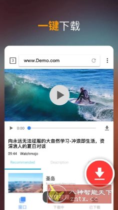 Video Downloader视频下载器 v2.4.6专业版-汇课新知资源网