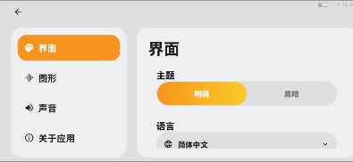 VoltLab物理实验室v10.26.0高级版-汇课新知资源网