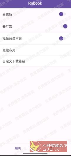 小红书v9.5.0内置模块-汇课新知资源网