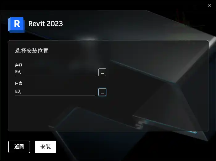 Autodesk Revit 2027.2.0中文特别版-汇课新知资源网