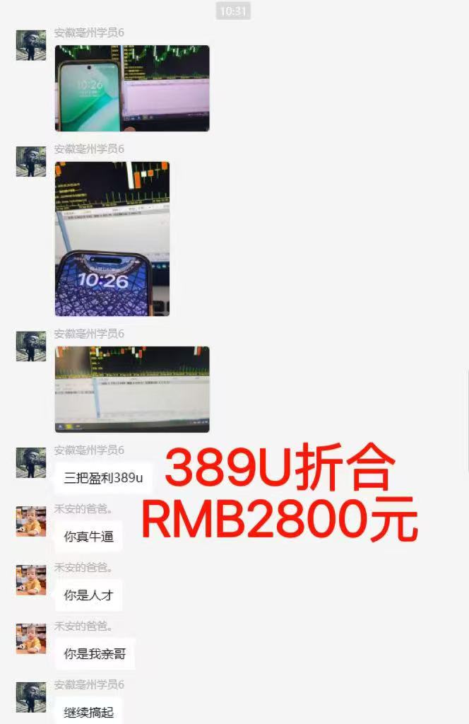 图片[6]-稳定8年美金掘金2.0脚本干活，只需躺赚。单人日收益1000-3000可批量、…-汇课新知资源网