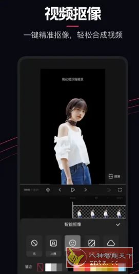 快影-汇课新知资源网