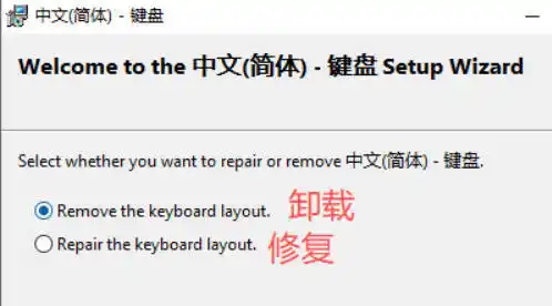 Win10中文环境专属美式键盘-汇课新知资源网