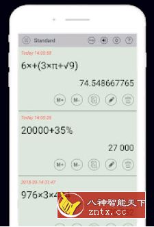 HiEdu Calculator Pro 科学计算器v1.8.0高级版-汇课新知资源网