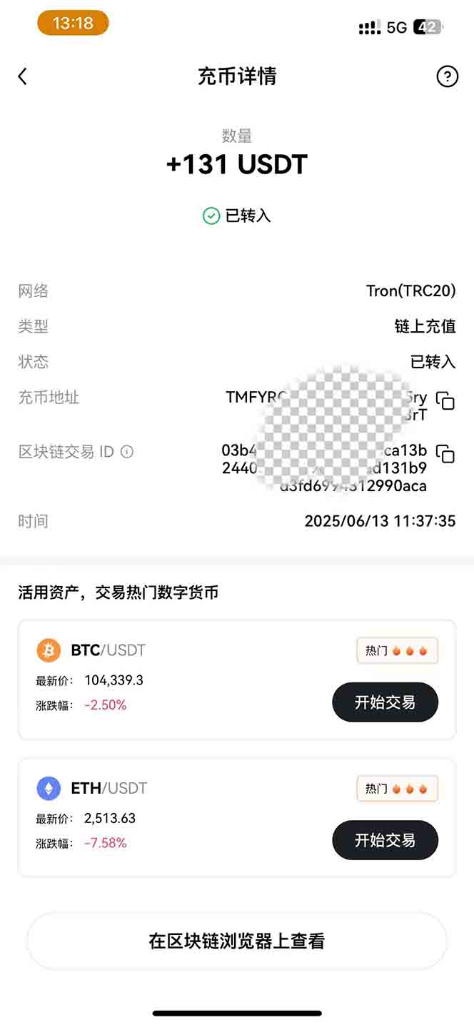 图片[1]-影视录制电脑挂机单机每天300+管道收益轻松日入1000+可矩阵无限放大-汇课新知资源网