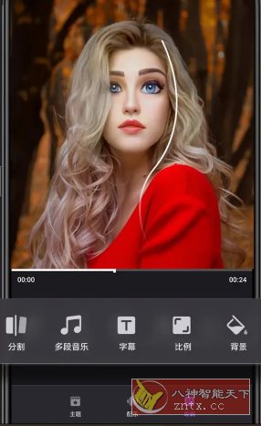 Filmigo视频剪辑 v6.5.0.0高级版-汇课新知资源网