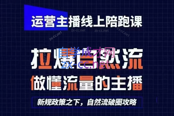 2025猴帝1600线上课(更新6月)-汇课新知资源网