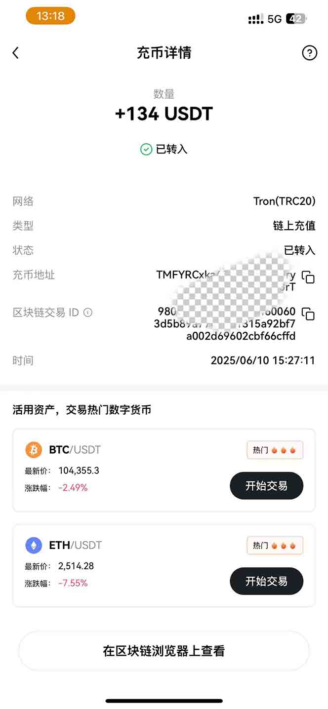 图片[2]-影视录制电脑挂机单机每天300+管道收益轻松日入1000+可矩阵无限放大-汇课新知资源网