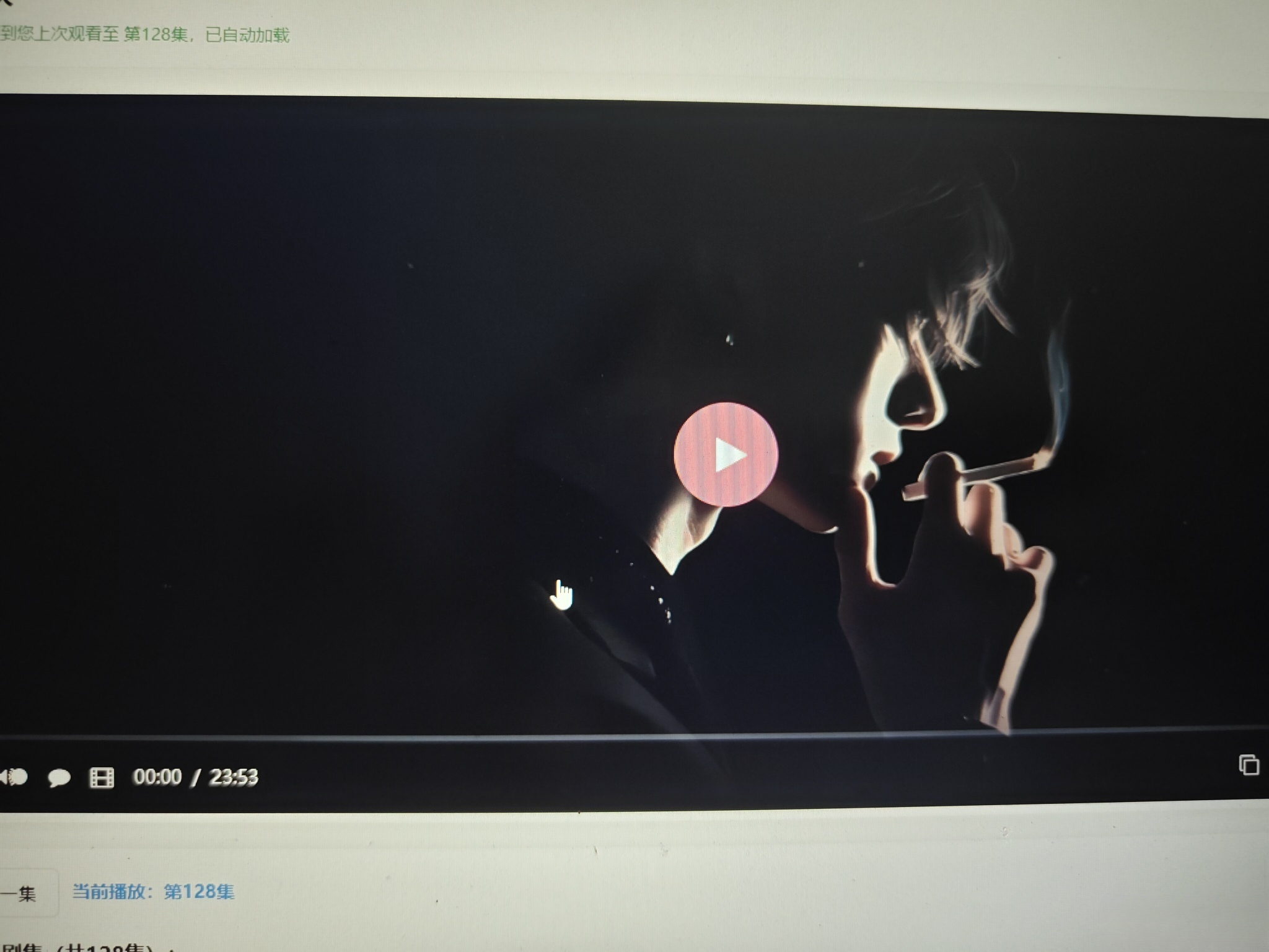 初恋云在线播放器1.0php源码-汇课新知资源网