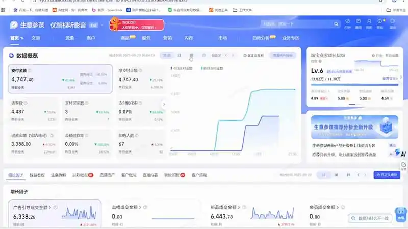 2026Ozon全阶实操课：零基础开店物流核算｜AI作图ERP实操｜三大爆单打法广告运营完整落地教程-汇课新知资源网