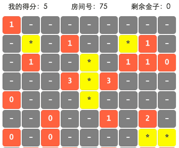 扫雷游戏微信小程序源码-汇课新知资源网