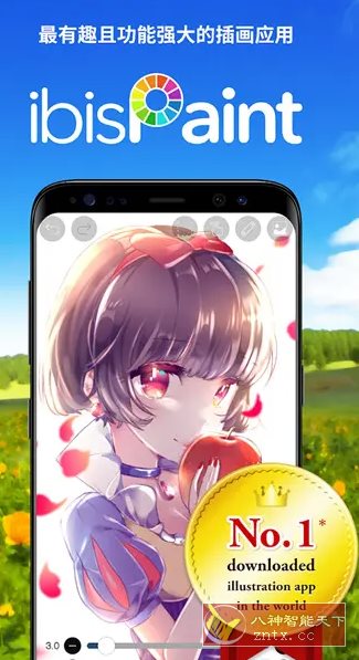 爱笔思画X v13.1.12高级版-汇课新知资源网