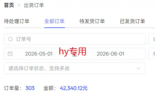 超强大的游戏全自动搬砖项目，日入1000+，小白秒上手，每天躺賺，长期稳定【揭秘】
