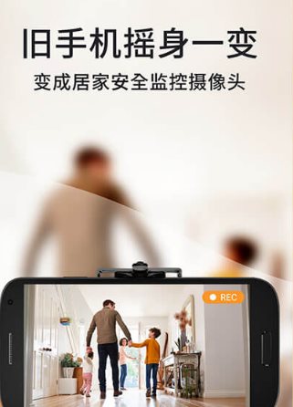 阿福管家 AlfredCamera v2026.1.0高级版-汇课新知资源网