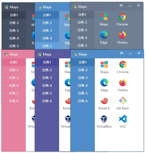 Maye快速启动工具v12.7.0绿色版-汇课新知资源网