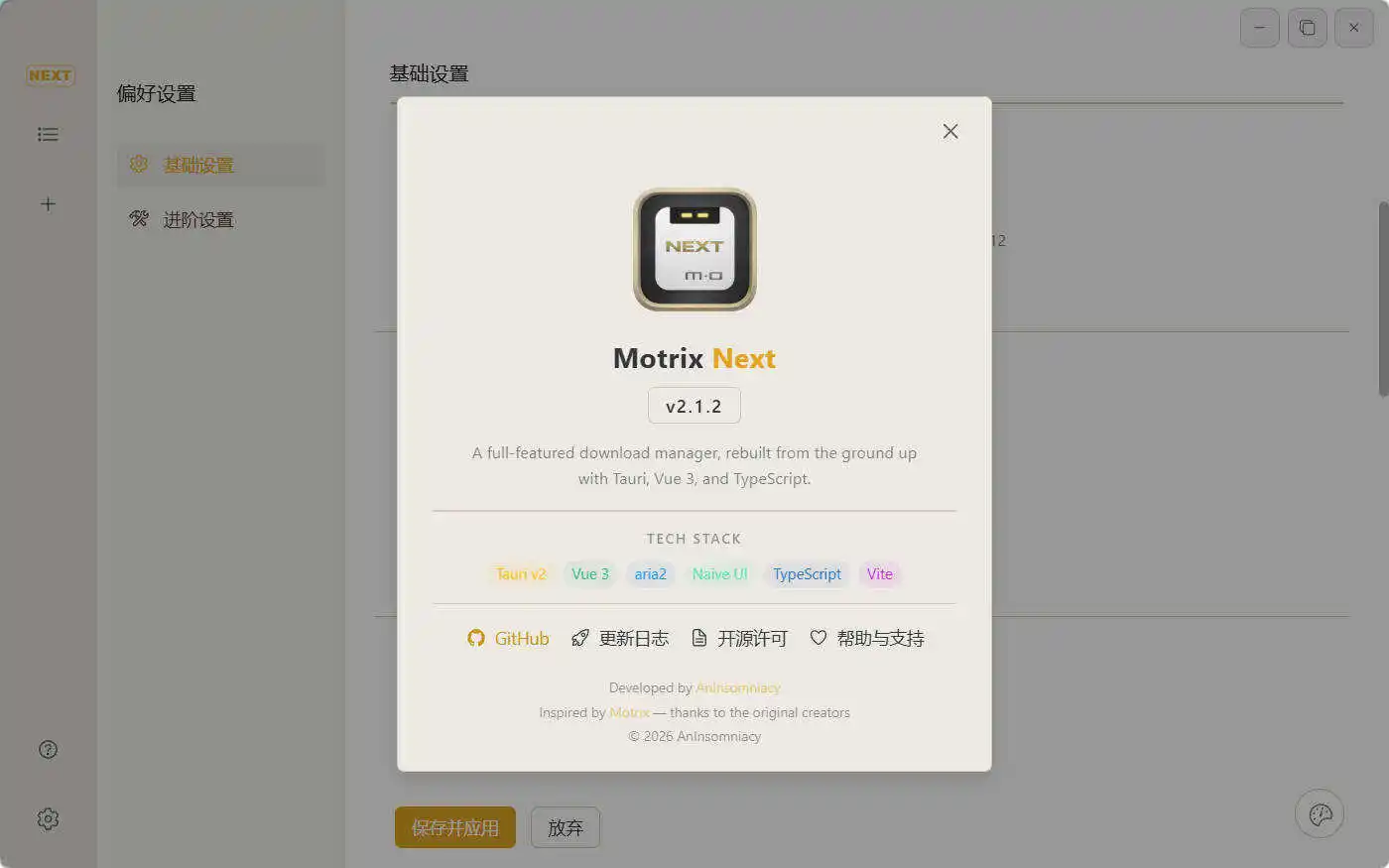 多线程下载Motrix Next v3.8.4-汇课新知资源网