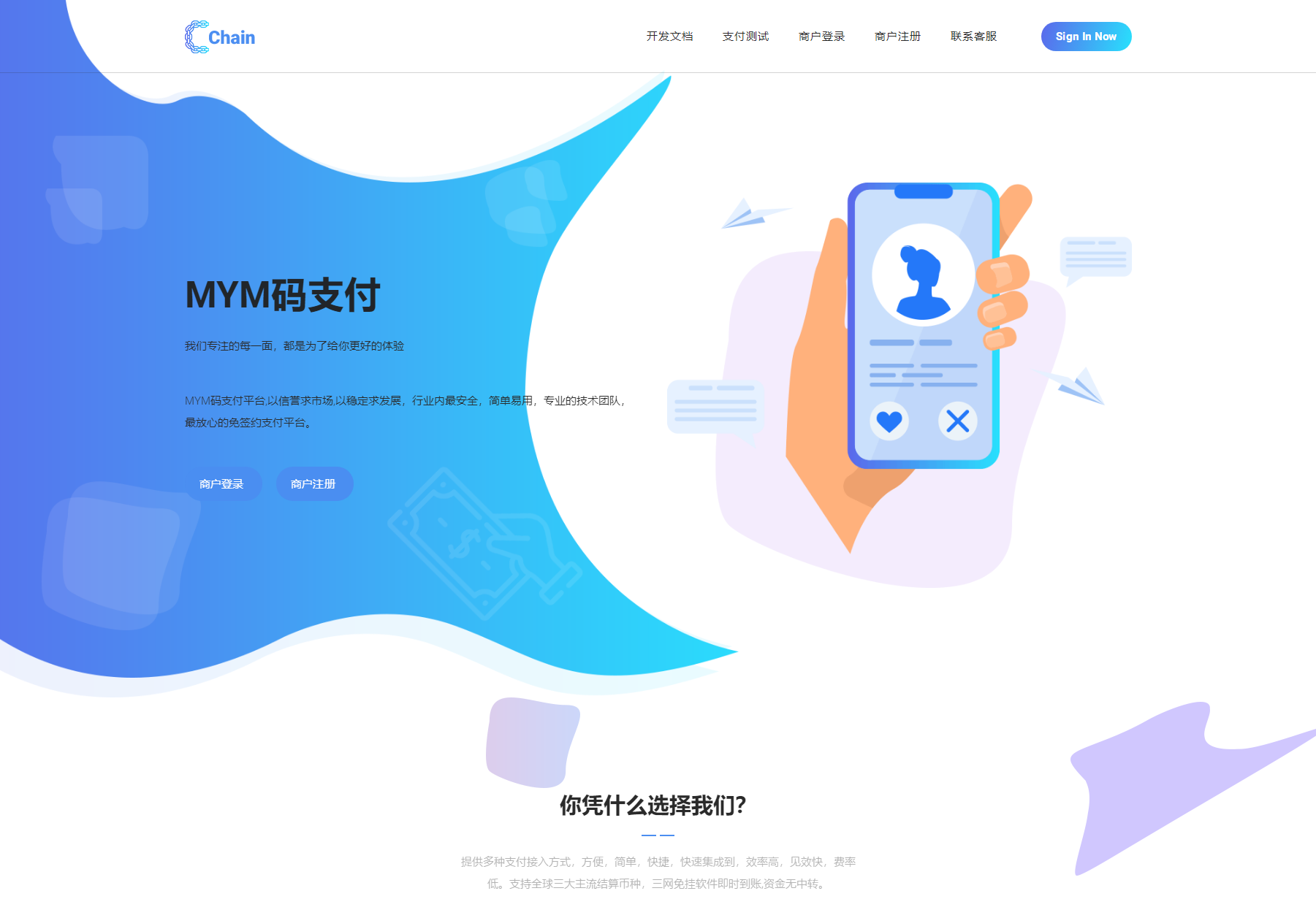 最新版MYMPay码支付开源版系统源码_个人免签支付_聚合支付系统-汇课新知资源网