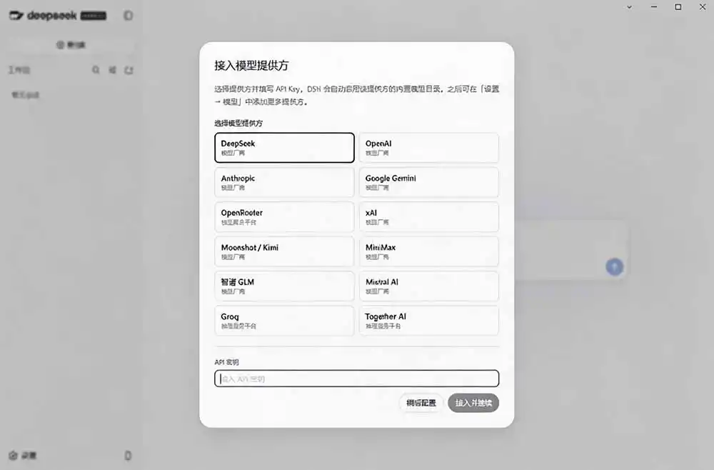 图片[1]-Github上近20万 Stars ，Harness 现在可以双击运行使用了， Harness 全平台桌面版 DSH Desktop-汇课新知资源网