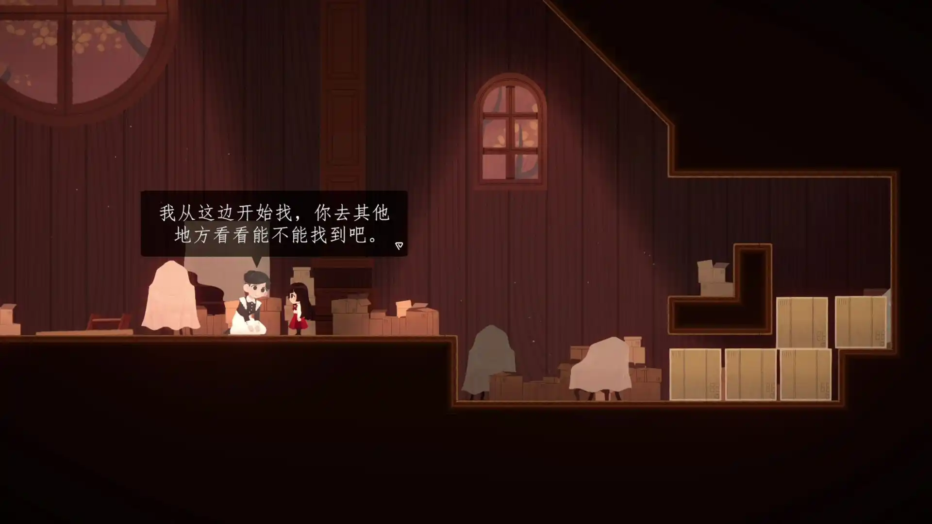 《当我开始做梦时》中文版