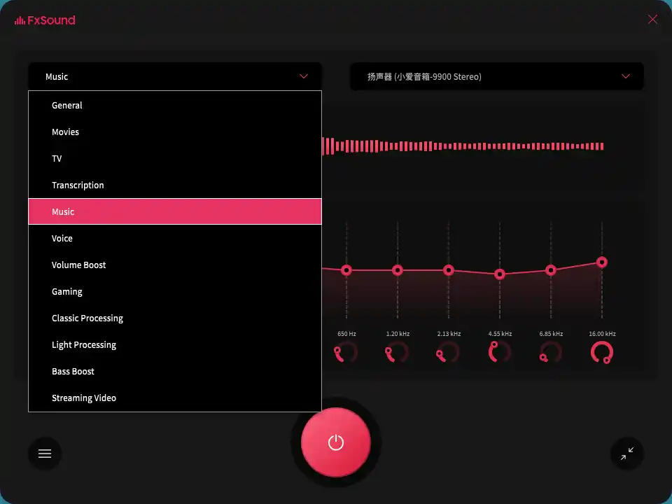 FxSound 2 Pro v1.2.11专业版--第5张图片