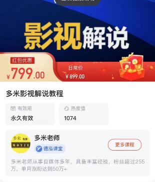 2024年，收集全网各个大佬最新影视解说教程——定期更新