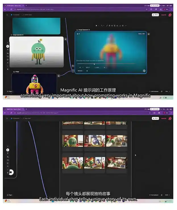 AI高级角色动画教程｜原创角色设计+剧本分镜+3D风格渲染+多工具联动动态成片全流程【中英字幕】-汇课新知资源网