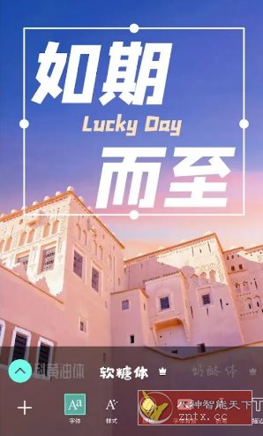 Picsart美易 v28.5.6高级版-汇课新知资源网