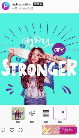 Picsart美易 v29.0.4 高级版-汇课新知资源网