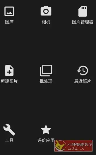 Photo Editor照片编辑器 v13.0 专业版-汇课新知资源网