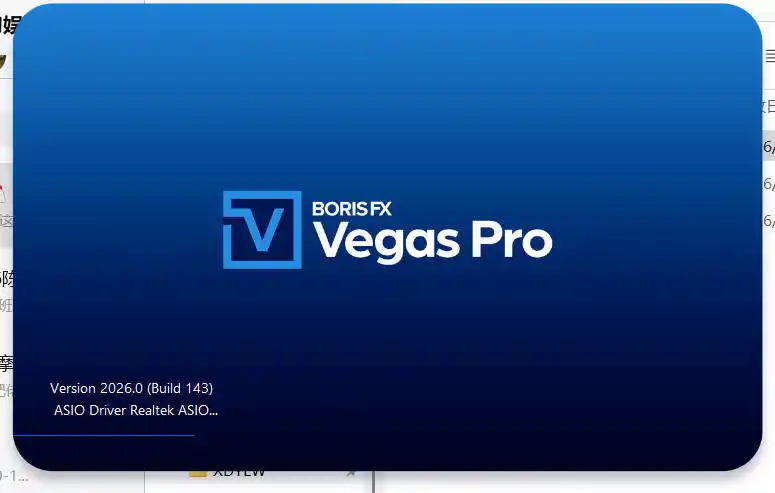 BorisFX Vegas Pro 2026.0.0.143中文版 BorisFX Vegas Pro 2026.0.0.143中文版