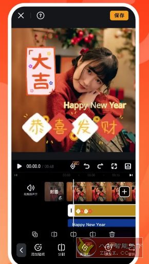 VivaVideo小影 v9.32.3 高级版-汇课新知资源网