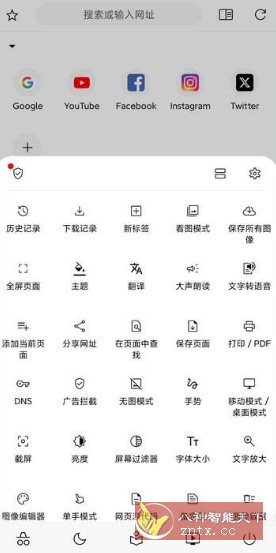 Soul Browser 灵魂浏览器v1.4.84纯净版-汇课新知资源网